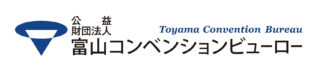 公益財団法人 富山コンベンションビューロー